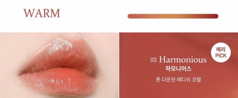 [잡담] 립 색감 잘알들 있을까? 나 도움 좀 주라 | 인스티즈