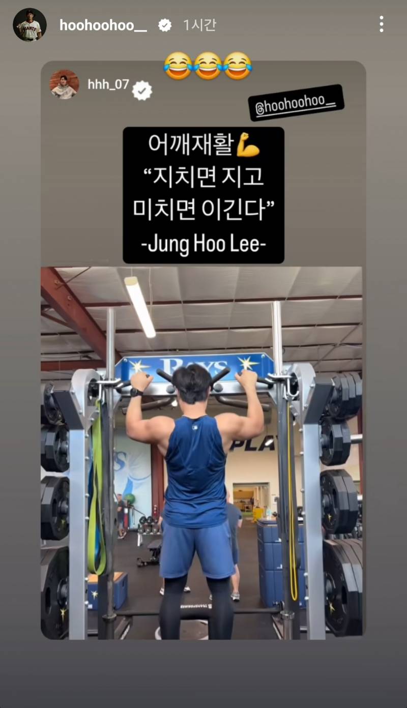 [잡담] 하성 정후 꽃게 인스스 웃기닼ㅋㅋㅋ | 인스티즈