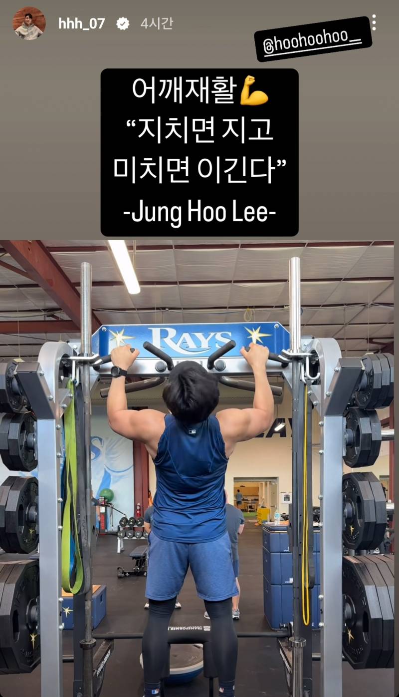 [잡담] 하성 정후 꽃게 인스스 웃기닼ㅋㅋㅋ | 인스티즈