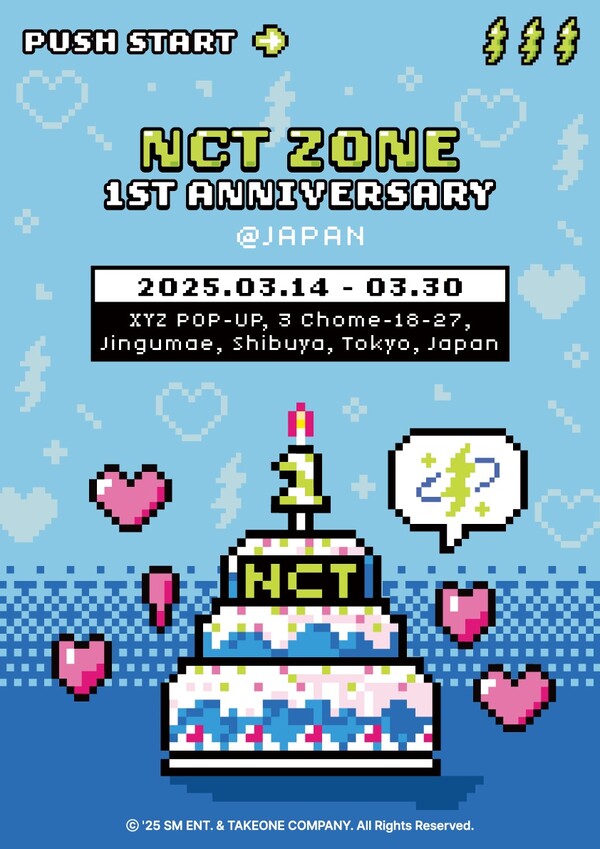 [잡담] NCT 게임 엔시티존, 日 도쿄 팝업스토어 오픈…티셔츠·키링 등 MD도 | 인스티즈