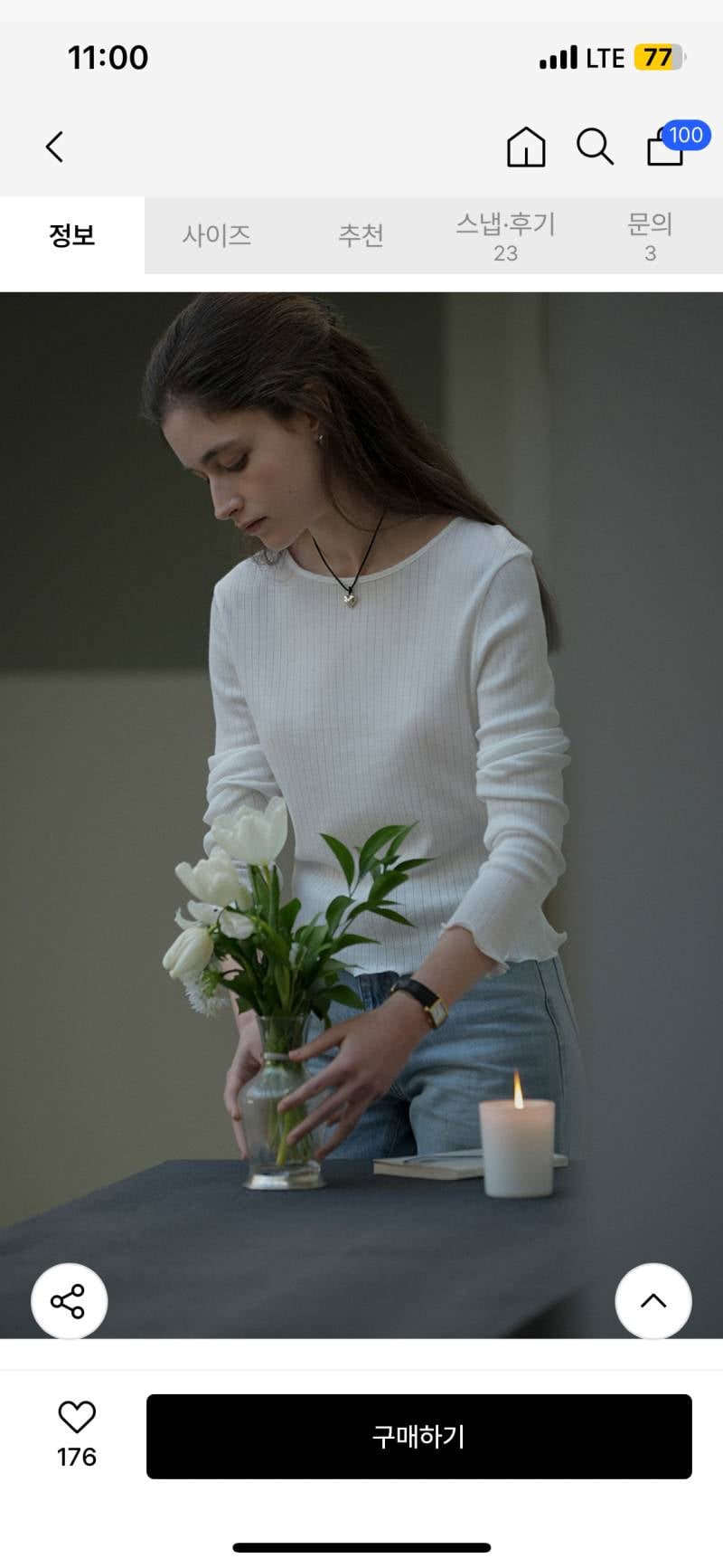 [잡담] 면접 정장 안에 그냥 흰티셔츠 입어도 될까ㅠ?? | 인스티즈