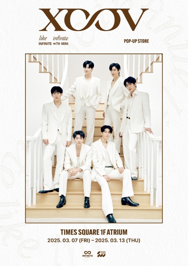 [잡담] 인피니트, '라이크 인피니트' 팝업스토어 영등포 타임스퀘어 오픈 | 인스티즈