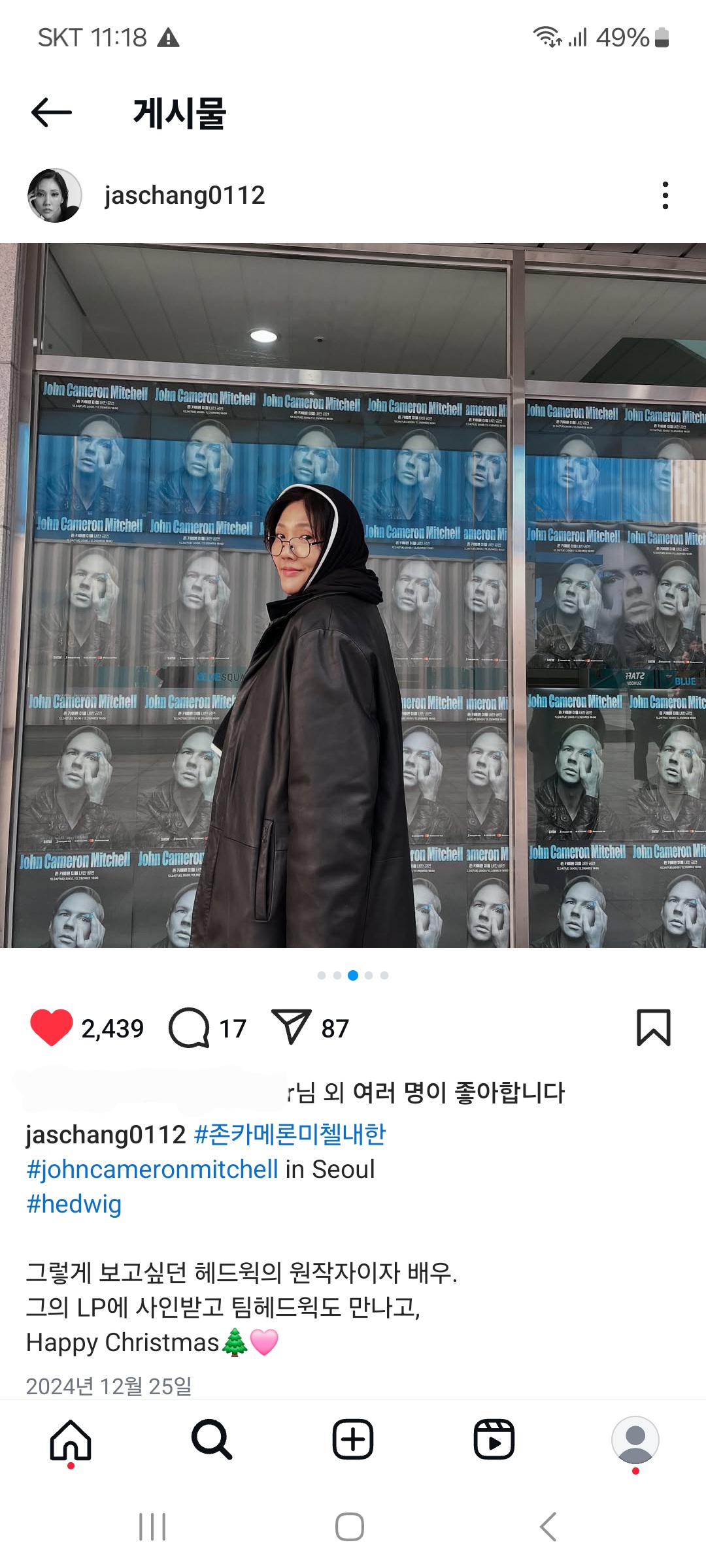 [잡담] 뮤배 장은아 키 몇인지 ㄹㅇ 궁금하다.. | 인스티즈