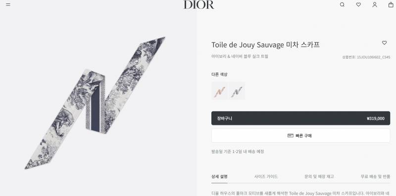 [잡담] 명품 잘알 선배들 구합니다 진짜 젭알요..(엄마 생신이에욤) | 인스티즈