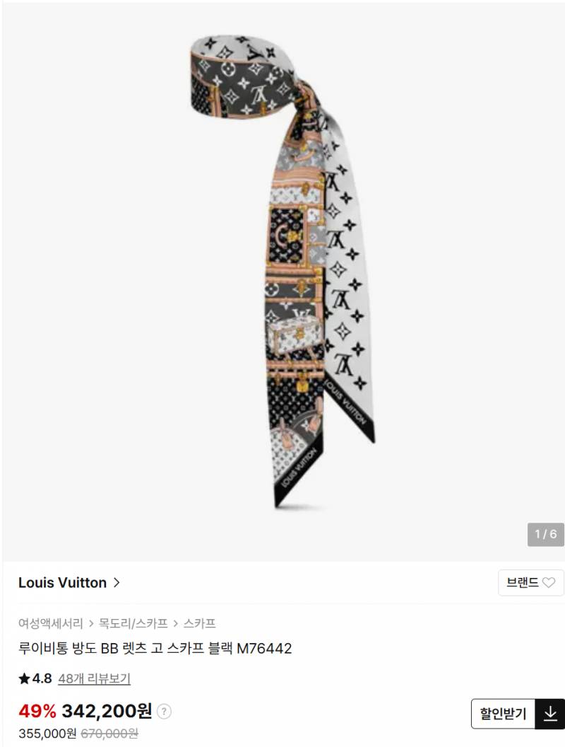 [잡담] 명품 잘알 선배들 구합니다 진짜 젭알요..(엄마 생신이에욤) | 인스티즈