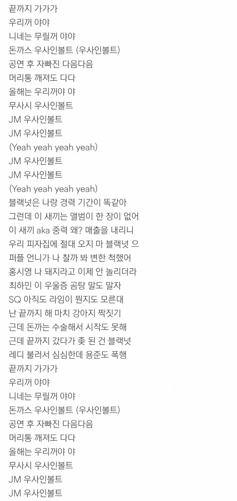 [잡담] 애인이 이런 노래 즐겨들으면 진짜 결 안 맞을정도야?? | 인스티즈
