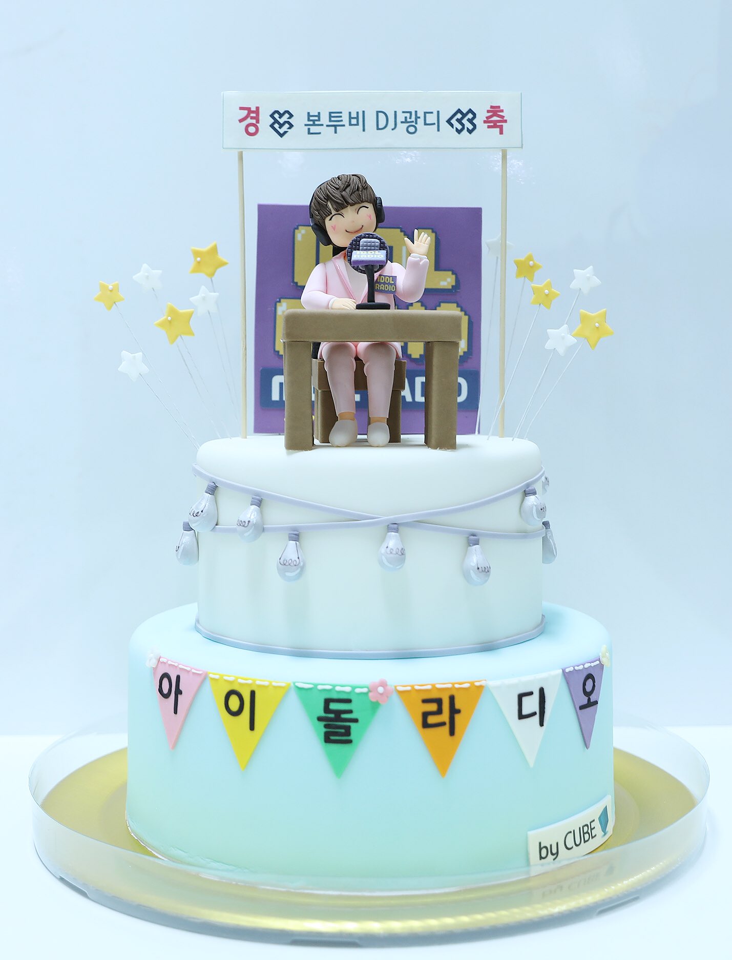 [잡담] 아이돌 생일 케이크 대박zip | 인스티즈