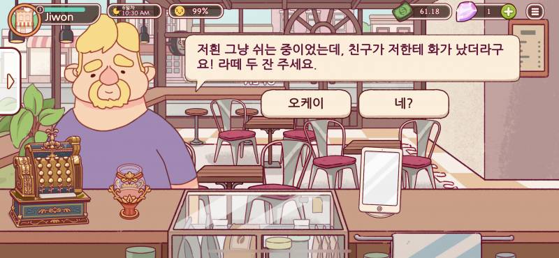 [잡담] 게임에서 말 이랗게 심하게 해도 되는거임 ??? | 인스티즈