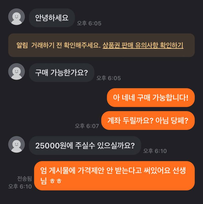 [잡담] 아 진짜 심한 말 마렵네 ㅋㅋ | 인스티즈