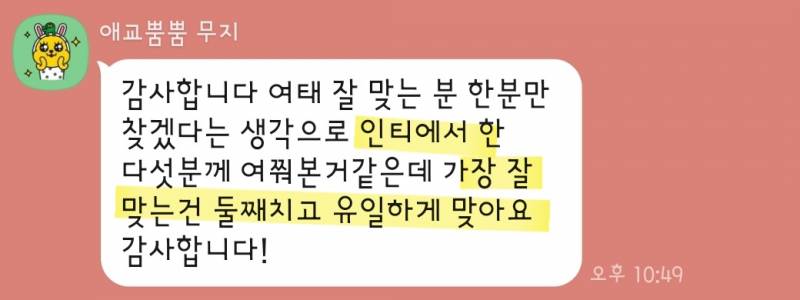 어중간한곳에서 타로 보지마세요💜 | 인스티즈