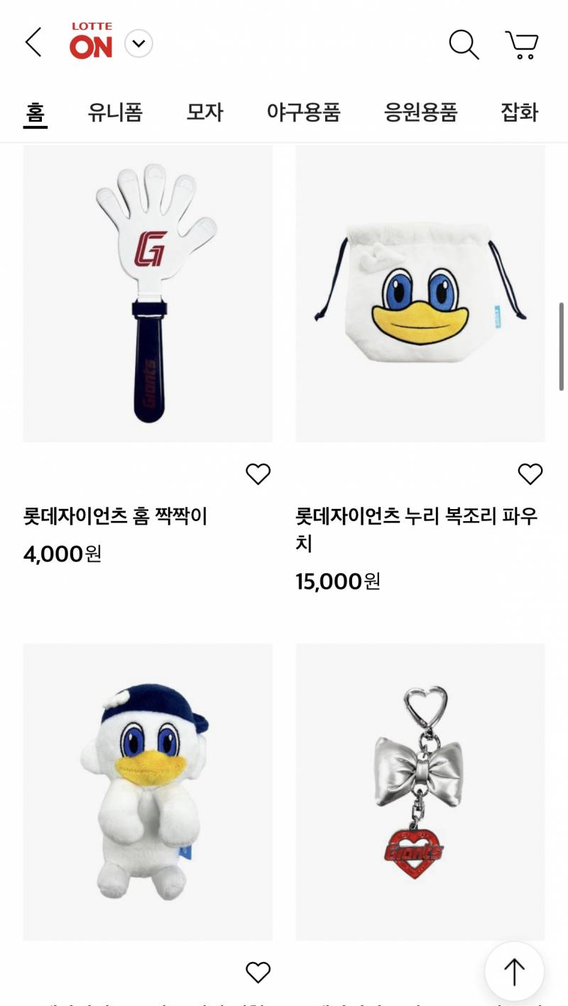 [잡담] 롯데온 욕먹고 사진 바로 바꾼거 웃기다 | 인스티즈