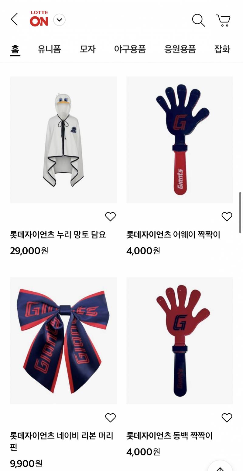 [잡담] 롯데온 욕먹고 사진 바로 바꾼거 웃기다 | 인스티즈