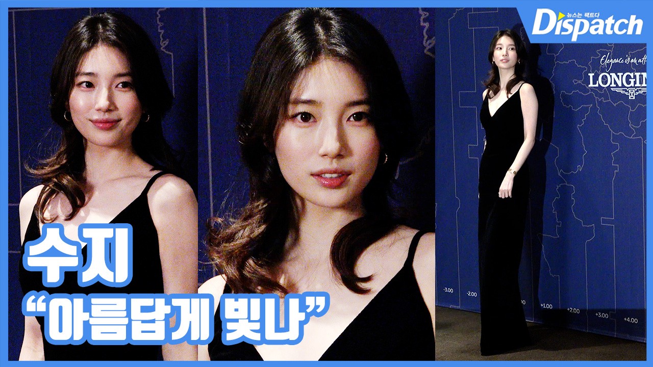 [잡담] 아니 수지 어쩜 이렇게 예쁘지 심지어 오늘이 수지 인생에서 젤 예쁜 듯 | 인스티즈