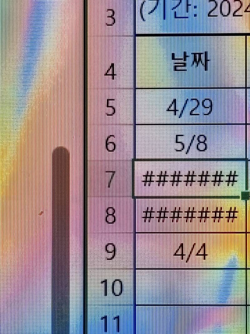 [잡담] 엑셀 잘알 있을까?! | 인스티즈
