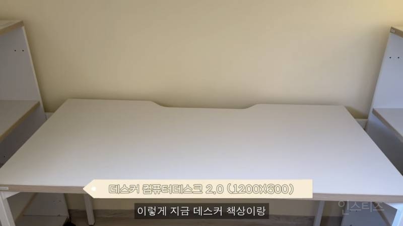 나만의 방을 갖고 싶어하는 아이들을 위해 또 한번의 요술(?)을 부린 셀프 인테리어 유튜버 | 인스티즈