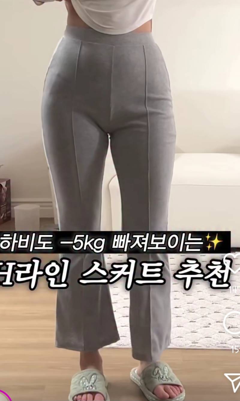 [잡담] 너익들 들어와봐 이 검정색 슬랙스 바지 6만원이라도 살? | 인스티즈