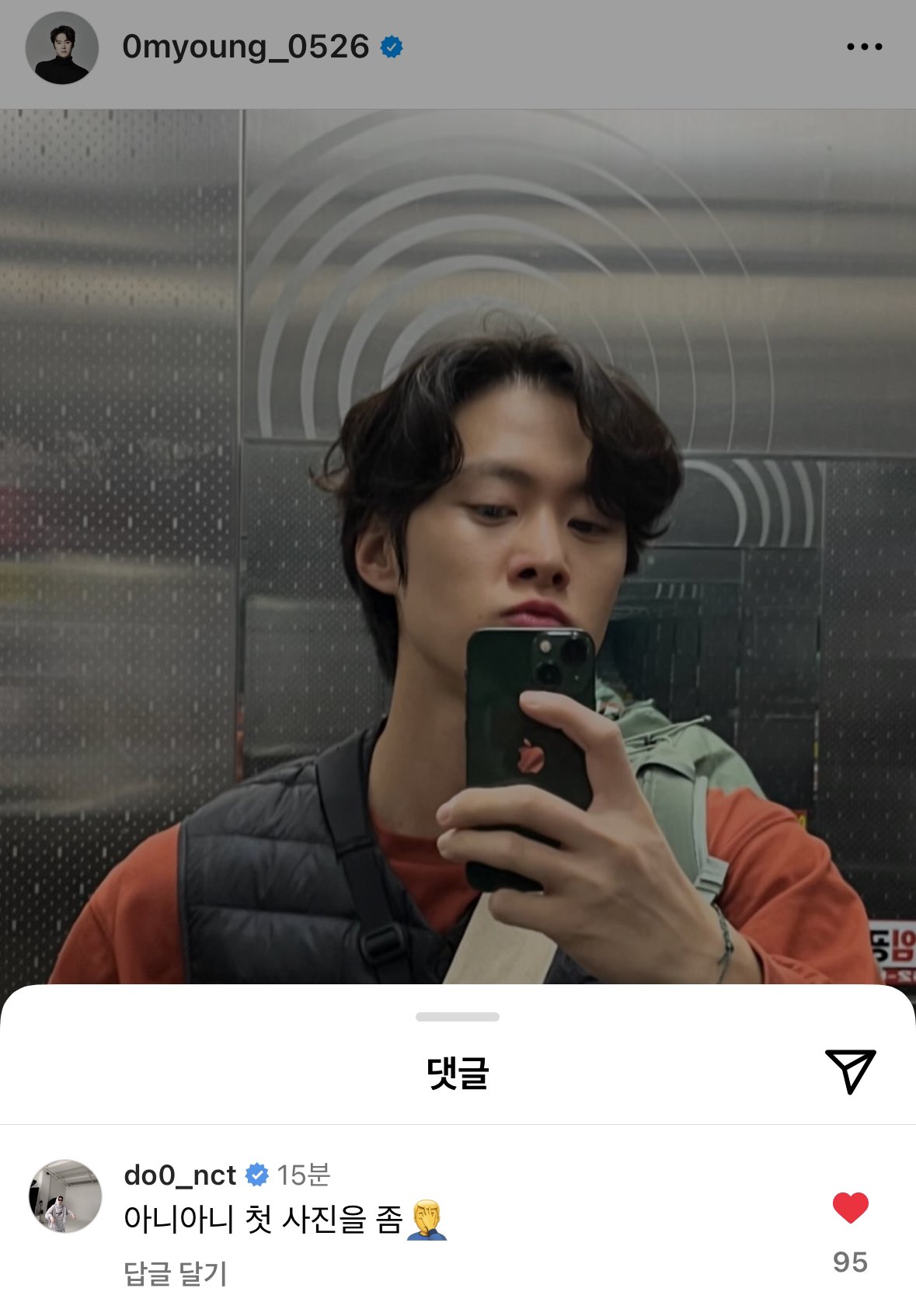 [잡담] 공명 도영 기계지 형제 | 인스티즈