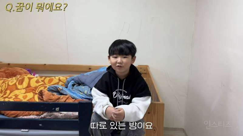 나만의 방을 갖고 싶어하는 아이들을 위해 또 한번의 요술(?)을 부린 셀프 인테리어 유튜버 | 인스티즈