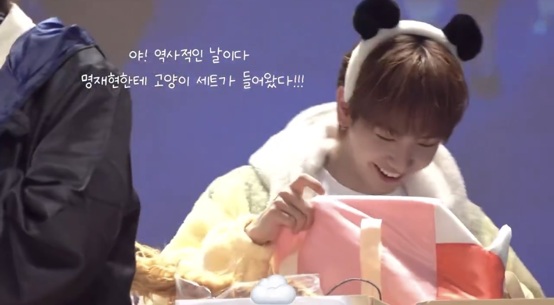 [잡담] 하 명재현 이거 진짜 ㄹㅈㄷ 귀여움 | 인스티즈