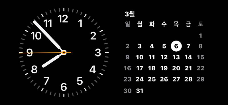 [잡담] 애들아 아이폰 잘알 들어와바 이거 어떻게 한고야?? | 인스티즈