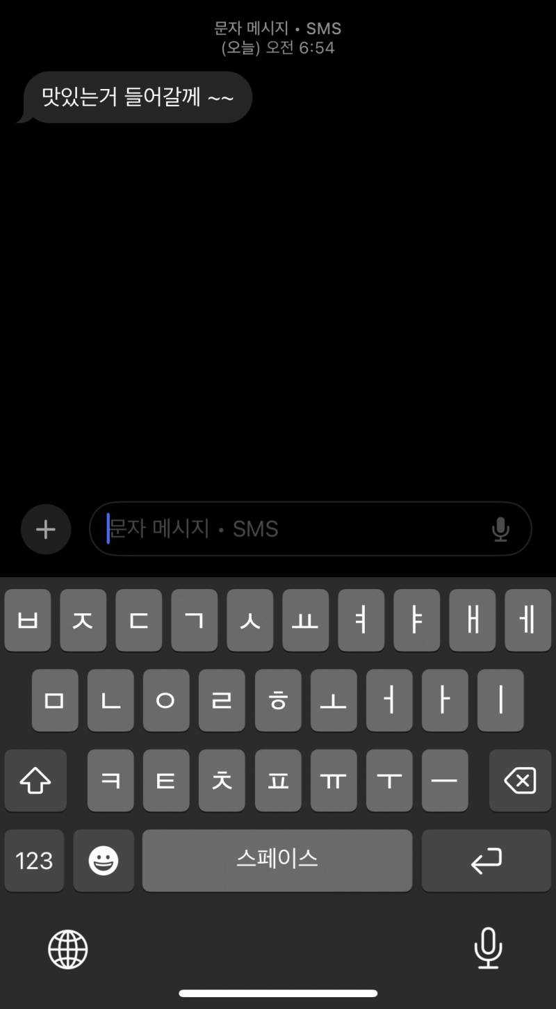 [잡담] 배달완료 문자 어이없다 뭐임?ㅋㅋㅋㅋㅋㅋ40 | 인스티즈