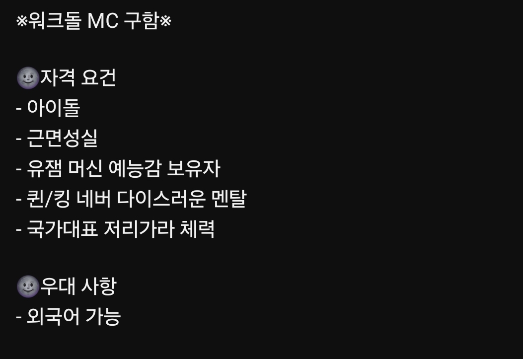 [잡담] 기본 조건 충족하고 외국어까지 가능한 아이돌 이거 완전 명재현이잖아 | 인스티즈