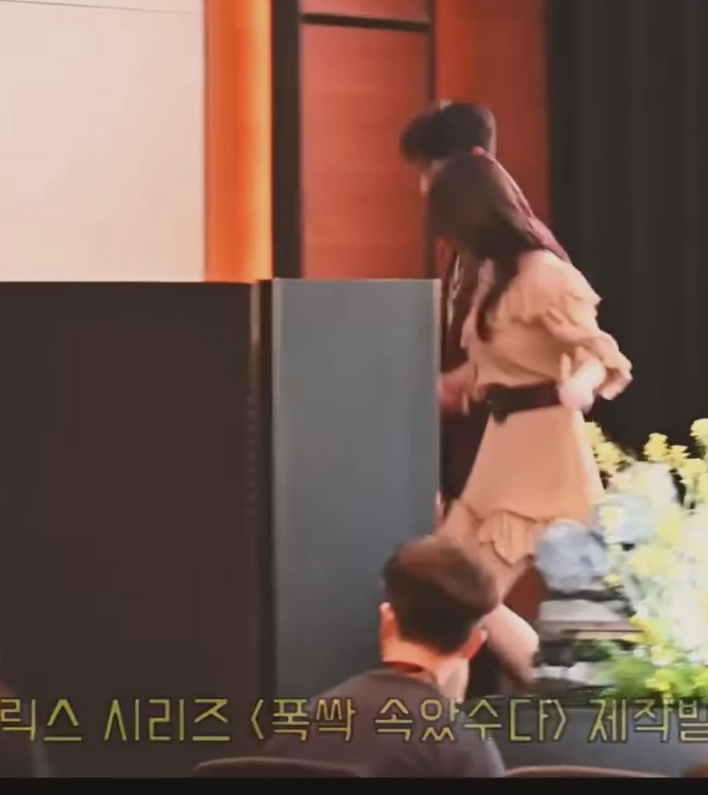 [잡담] 박보검 아이유 팔꿈치 잡는거 새로 또 뜸…… | 인스티즈