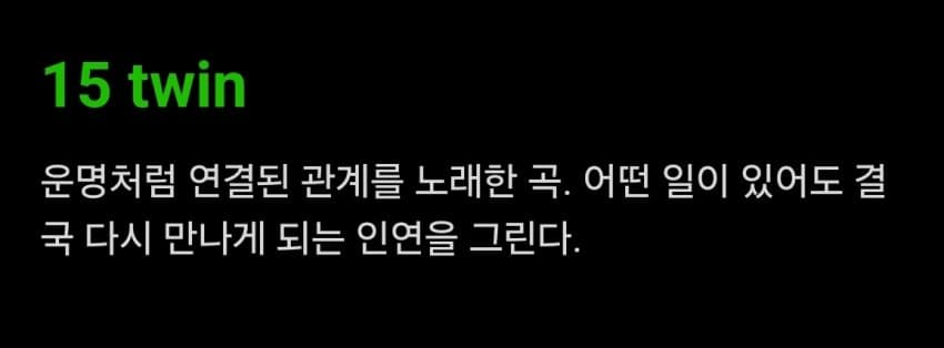 [잡담] 멜론에 뜬 제니 앨범 곡들 소개랑 인터뷰!! | 인스티즈