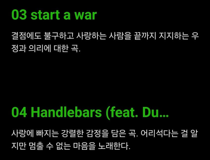 [잡담] 멜론에 뜬 제니 앨범 곡들 소개랑 인터뷰!! | 인스티즈