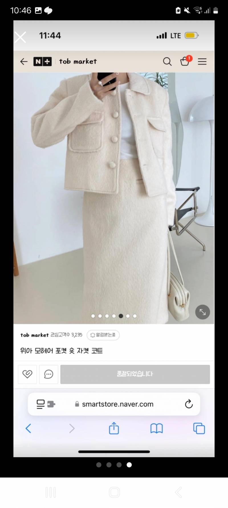 [잡담] 모헤어 숏코트 살말봐쥬유 | 인스티즈