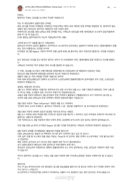 [정리글] 작년 7월에 이미 공개되었던 뉴진스 멤버들의 선배그룹 뮤비출연 비하인드 | 인스티즈