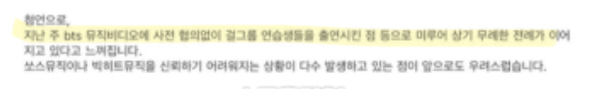 [정리글] 작년 7월에 이미 공개되었던 뉴진스 멤버들의 선배그룹 뮤비출연 비하인드 | 인스티즈