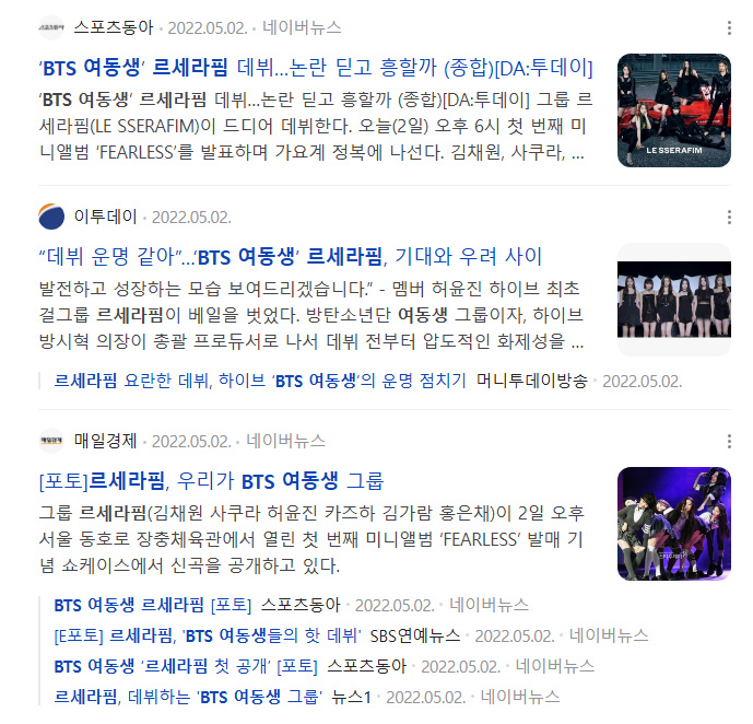 [정보/소식] 어도어 "뉴진스, BTS 여동생 소개…하이브에서 유일한 사례" | 인스티즈