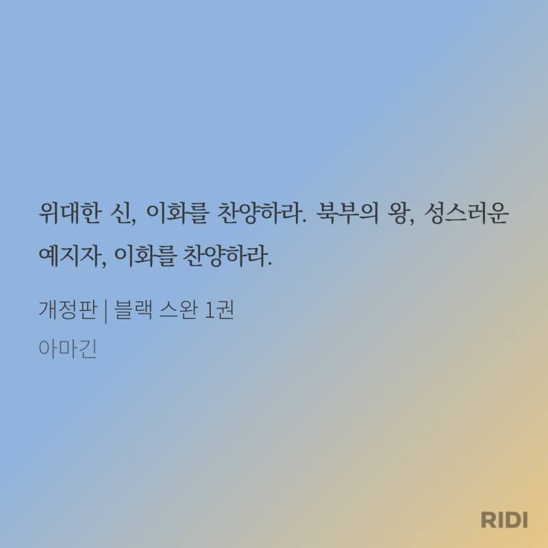 [잡담] 이북 리더로 이북 리더 나오는 소설 보기 | 인스티즈