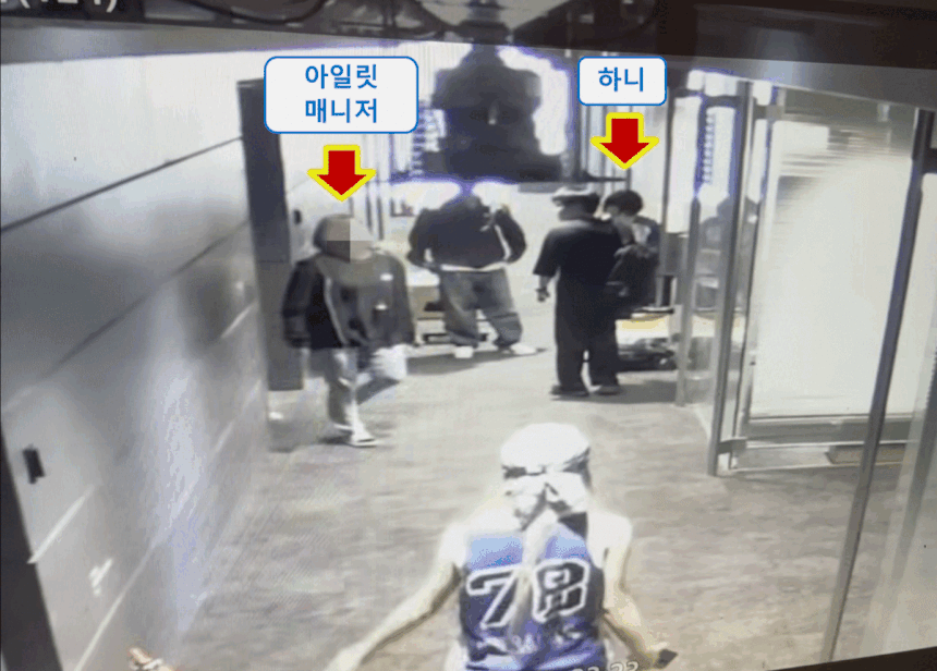 아일릿, 뉴진스 '하니'에 90도 인사… "'무시해' 몰아간 건 민희진” (영상공개) | 인스티즈