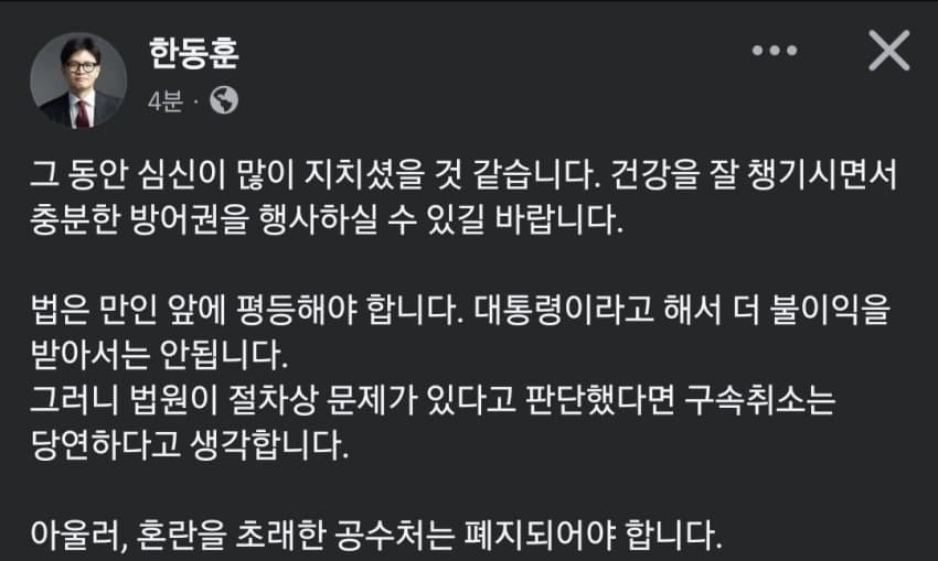 [잡담] 한동훈 얘는 진짜 머리에 뭐들었나싶음ㅋㅋㅋㅋ | 인스티즈