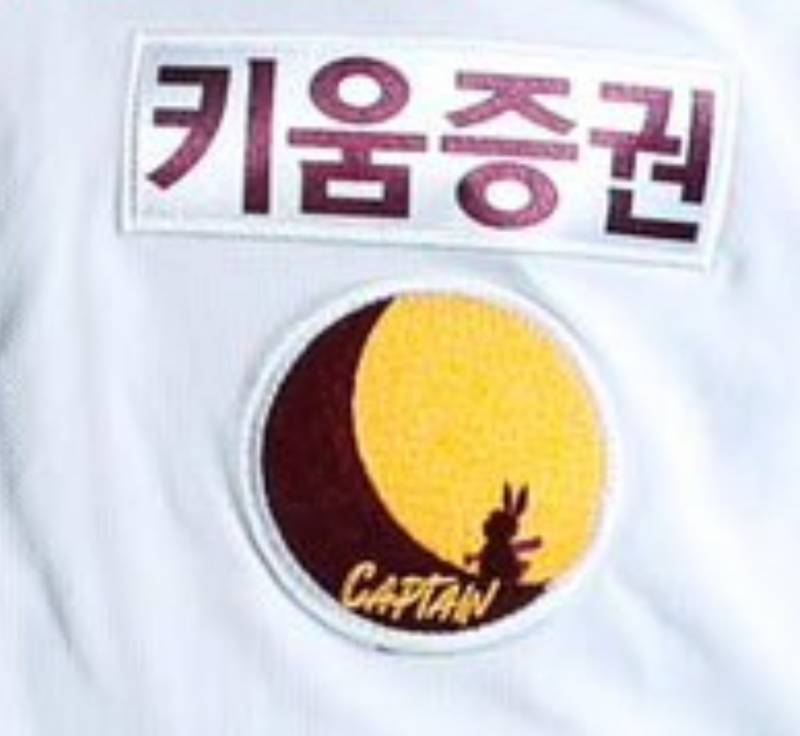 [잡담] 로즈네 캡틴패치 신기해 | 인스티즈