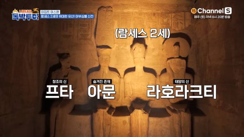 약 3000년 전 고대 이집트 건축물 클라스 | 인스티즈