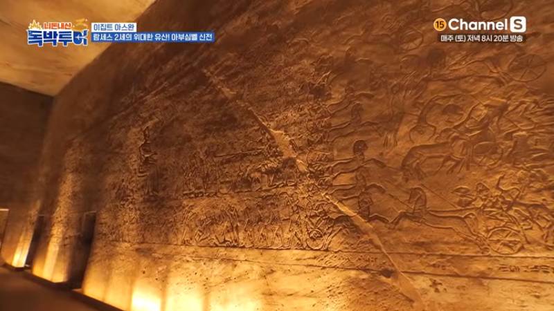 약 3000년 전 고대 이집트 건축물 클라스 | 인스티즈
