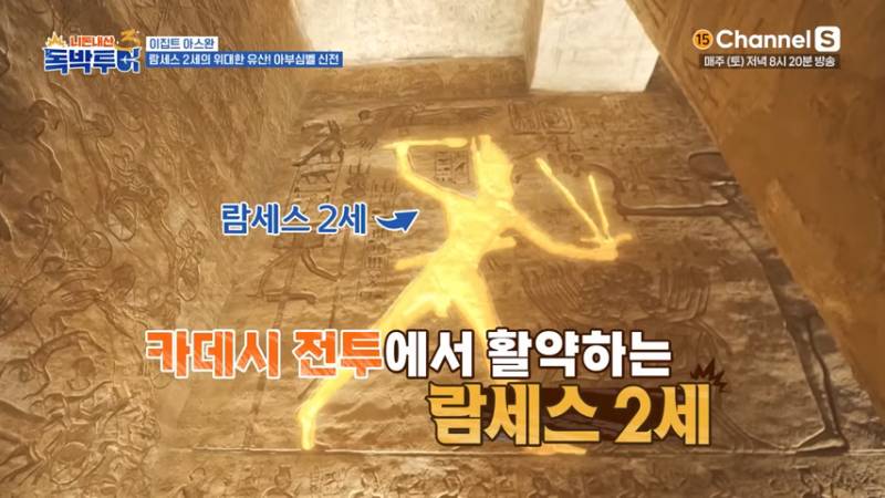 약 3000년 전 고대 이집트 건축물 클라스 | 인스티즈