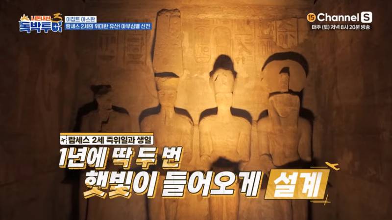 약 3000년 전 고대 이집트 건축물 클라스 | 인스티즈