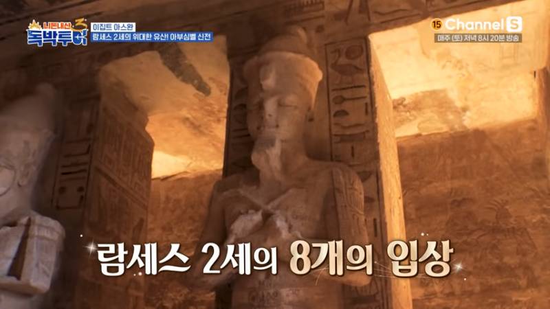 약 3000년 전 고대 이집트 건축물 클라스 | 인스티즈