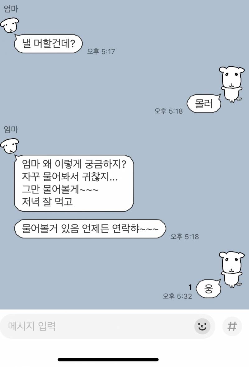 뭔가 슬프다 | 인스티즈