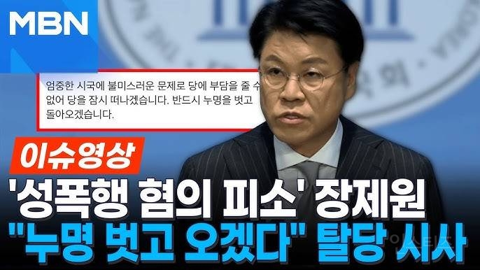윤석열 석방시 가장 좋아할 3인방 | 인스티즈