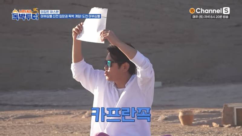 약 3000년 전 고대 이집트 건축물 클라스 | 인스티즈