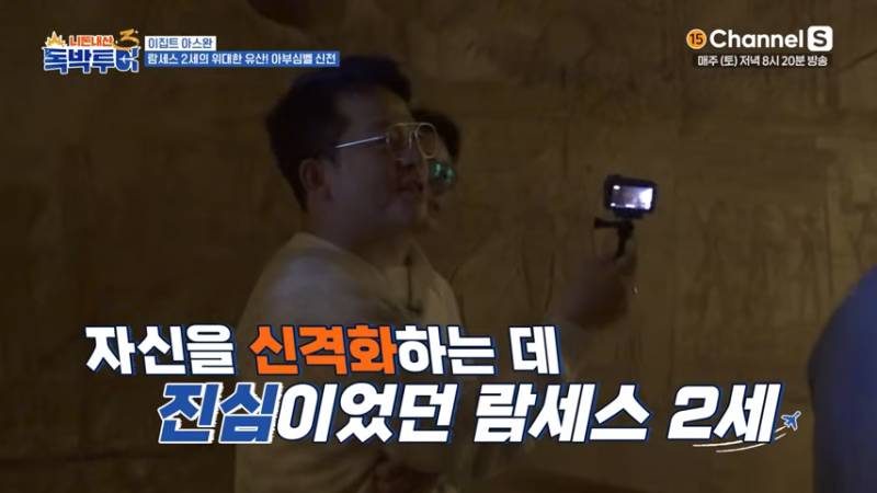 약 3000년 전 고대 이집트 건축물 클라스 | 인스티즈