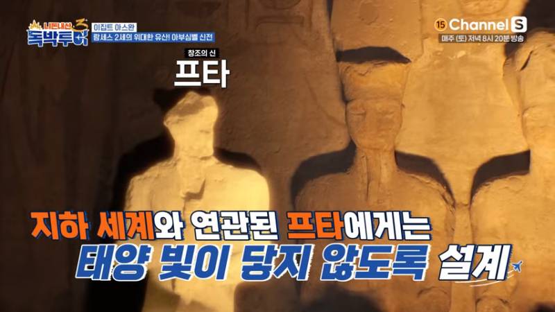 약 3000년 전 고대 이집트 건축물 클라스 | 인스티즈