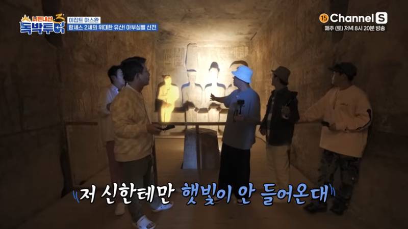 약 3000년 전 고대 이집트 건축물 클라스 | 인스티즈