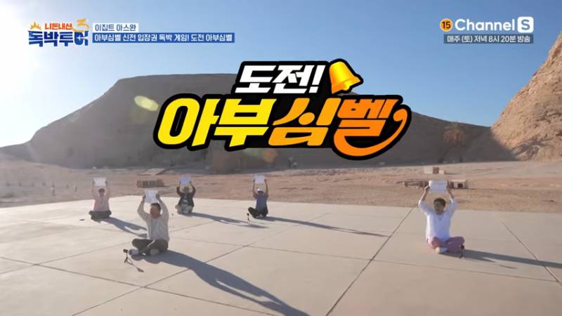 약 3000년 전 고대 이집트 건축물 클라스 | 인스티즈