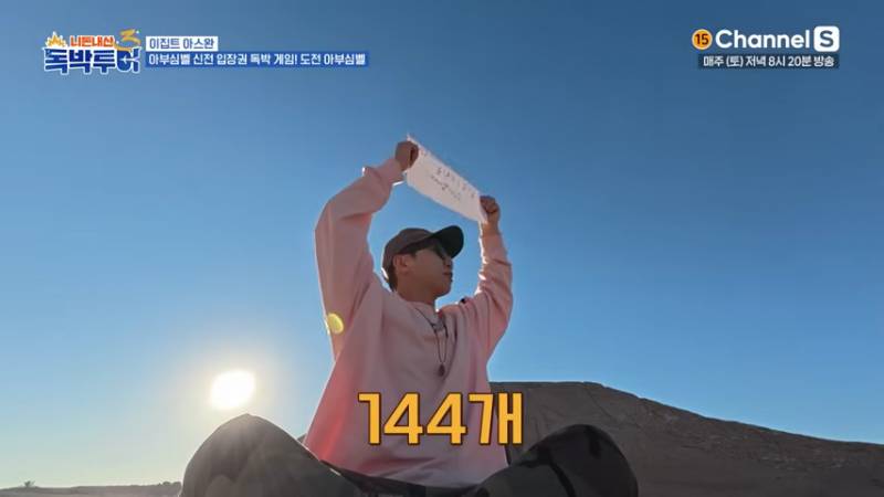 약 3000년 전 고대 이집트 건축물 클라스 | 인스티즈